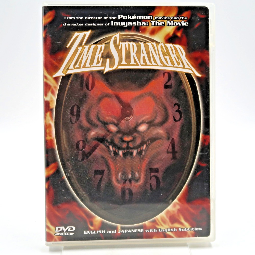 Time Stranger DVD 1986 Anime Movie Mori Masaki Remi Shimada Sci-Fi Japan NTSC